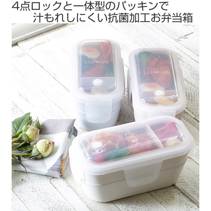 お弁当箱 2段 600ml | livingut | 詳細画像2 