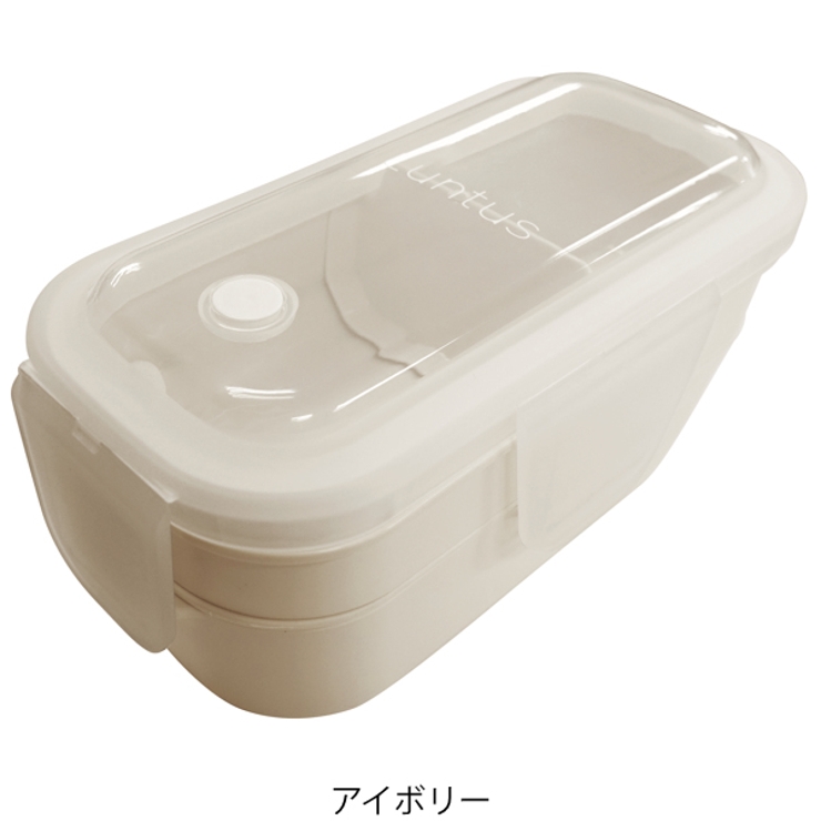 お弁当箱 2段 600ml | livingut | 詳細画像5 
