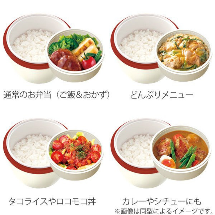 弁当箱 保温 620ml | livingut | 詳細画像4 