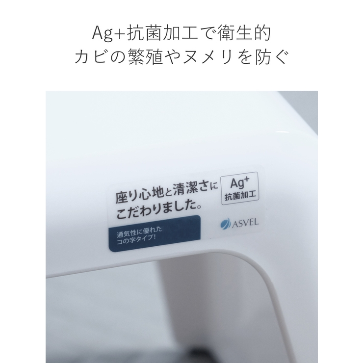 風呂椅子 リアロ 30cm | livingut | 詳細画像5 