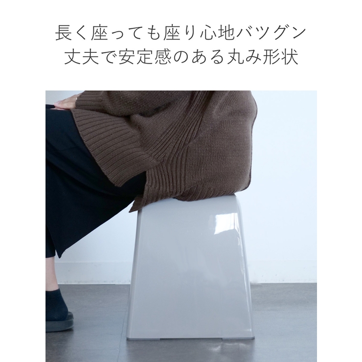 風呂椅子 リアロ 30cm | livingut | 詳細画像6 