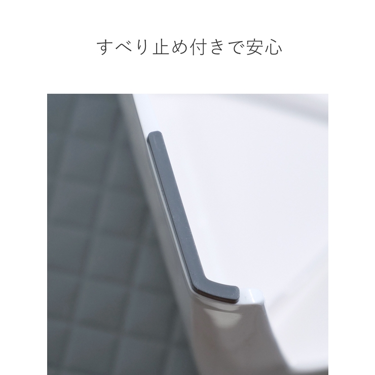 風呂椅子 リアロ 30cm | livingut | 詳細画像8 