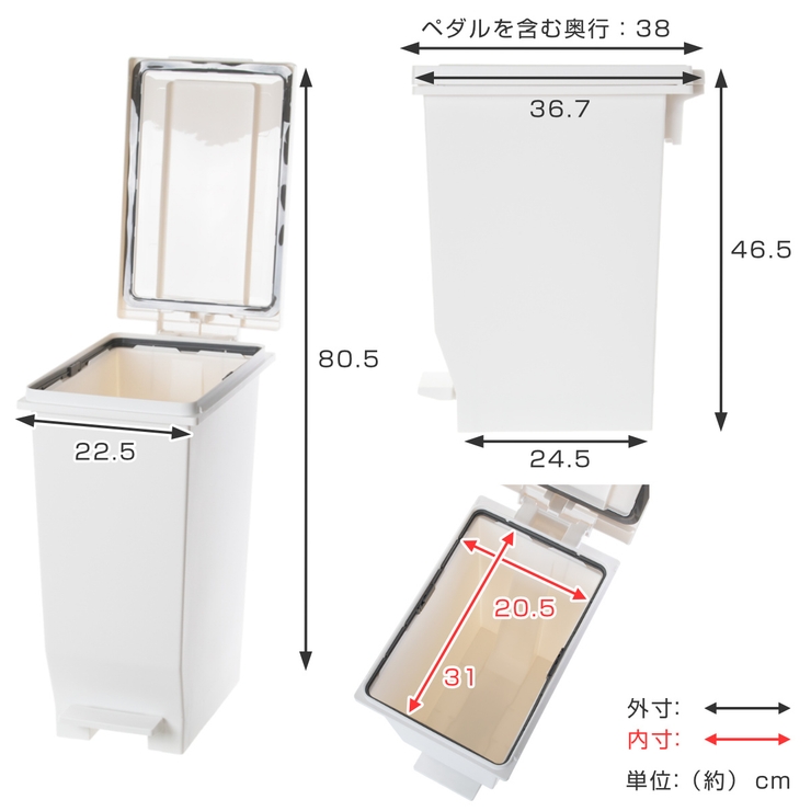 ゴミ箱 20L 密閉ペダルペール | livingut | 詳細画像4 