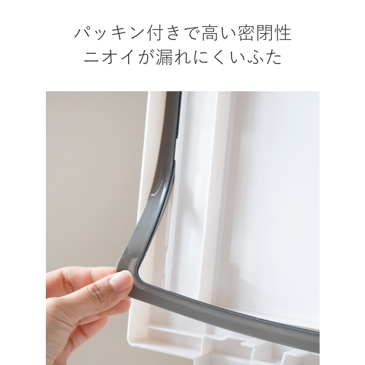 ゴミ箱 20L 密閉ペダルペール | livingut | 詳細画像5 