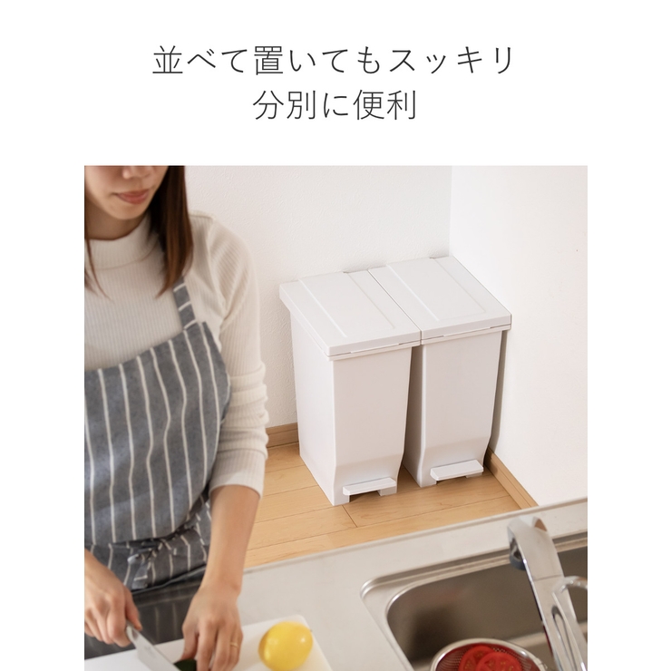ゴミ箱 20L 密閉ペダルペール | livingut | 詳細画像7 