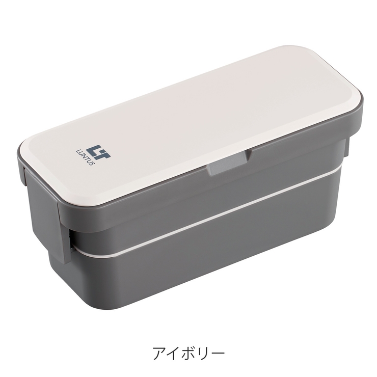 弁当箱 2段 800ml | livingut | 詳細画像2 