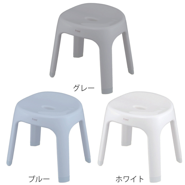 風呂椅子 座面高さ30cm Emeal | livingut | 詳細画像3 