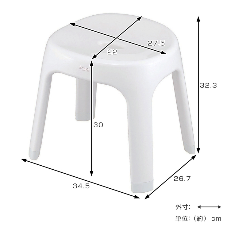 風呂椅子 座面高さ30cm Emeal | livingut | 詳細画像4 