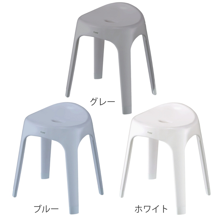 風呂椅子 座面高さ40cm Emeal | livingut | 詳細画像3 