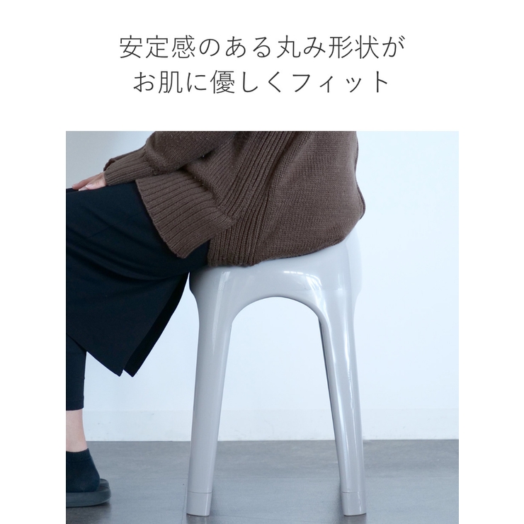 風呂椅子 座面高さ40cm Emeal | livingut | 詳細画像8 