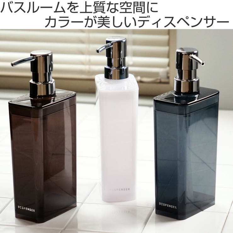 ディスペンサー スリム 詰め替えボトル[品番：KRFH0026921]｜livingut