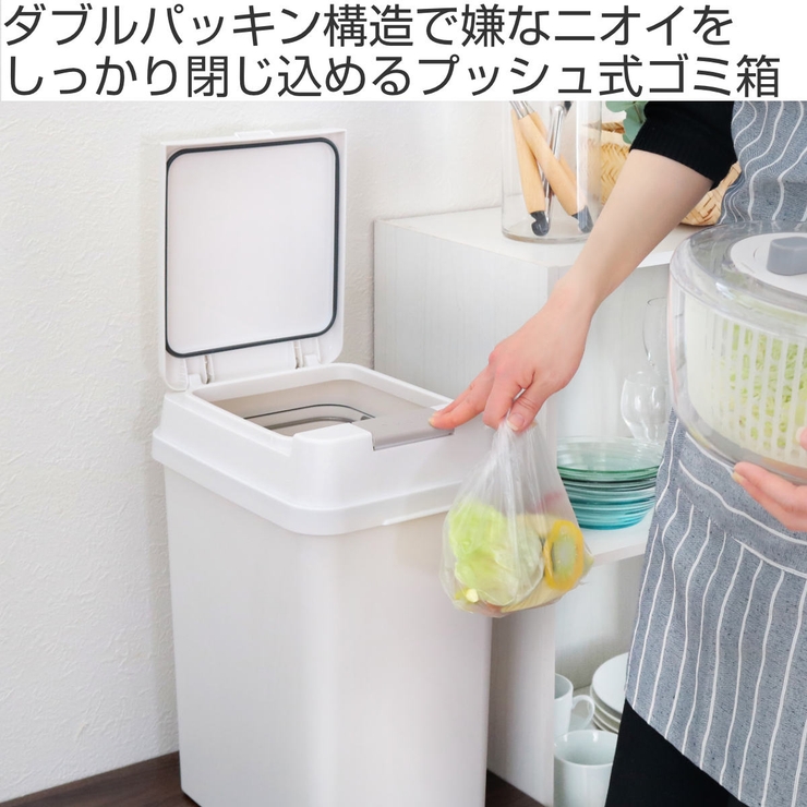 ゴミ箱 19L 密閉 | livingut | 詳細画像2 