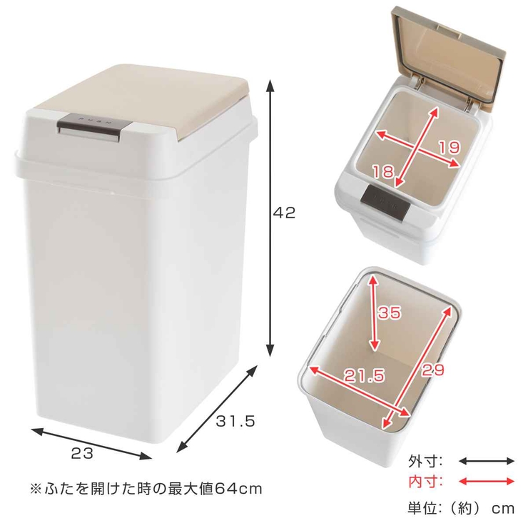 ゴミ箱 19L 密閉 | livingut | 詳細画像5 