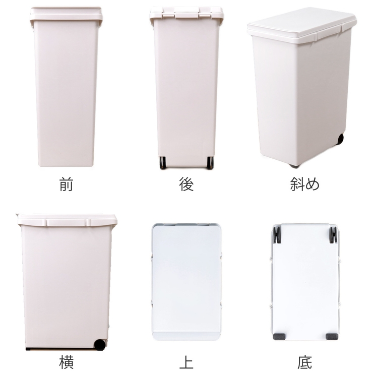ゴミ箱 60L 20L×3分別[品番：KRFH0033988]｜livingut