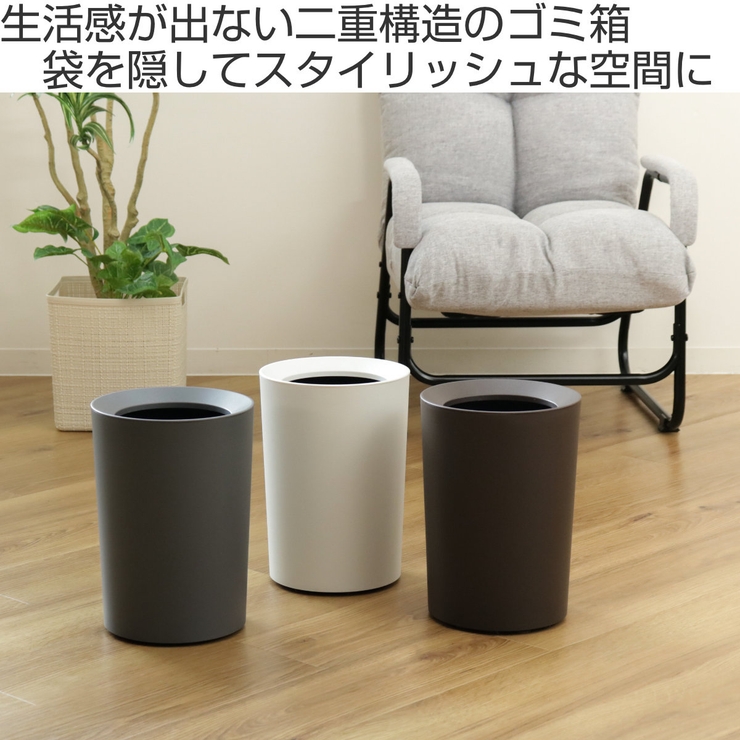 ゴミ箱 6 7L | livingut | 詳細画像2 