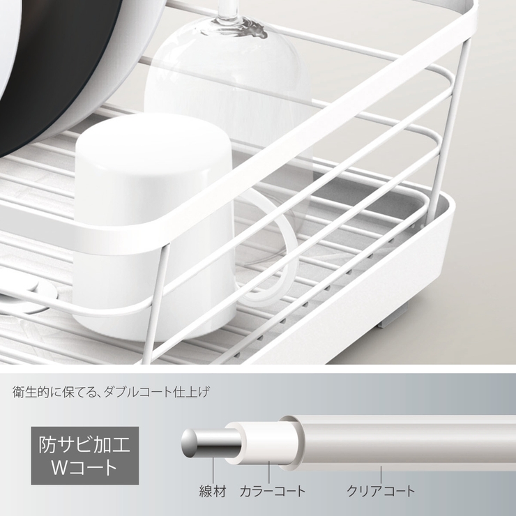 水切りラック ポゼ 水が流れるトレー付水切り | livingut | 詳細画像6 