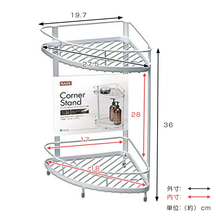 シャンプーラック ディスペンサースタンド Wコートコーナースタンド2段 | livingut | 詳細画像4 