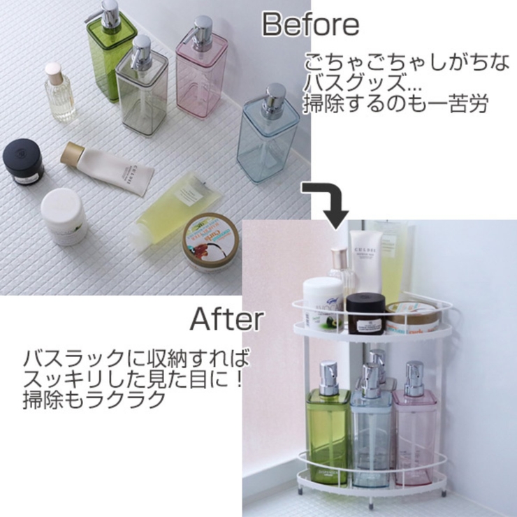 シャンプーラック ディスペンサースタンド Wコートコーナースタンド2段 | livingut | 詳細画像6 