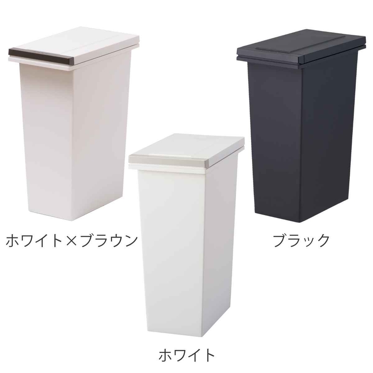 ゴミ箱 20L 密閉プッシュペール | livingut | 詳細画像5 