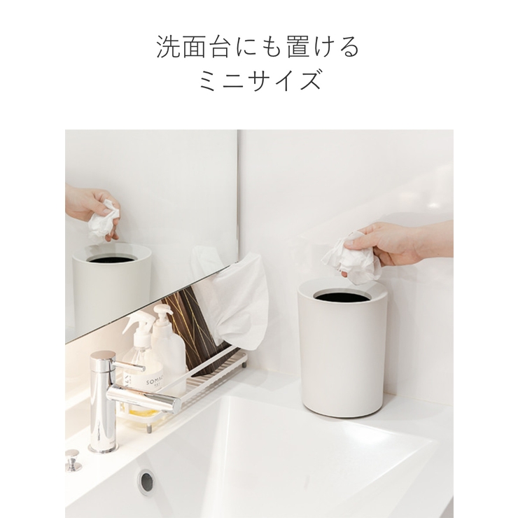 ゴミ箱 2Ｌ カバー付き | livingut | 詳細画像8 