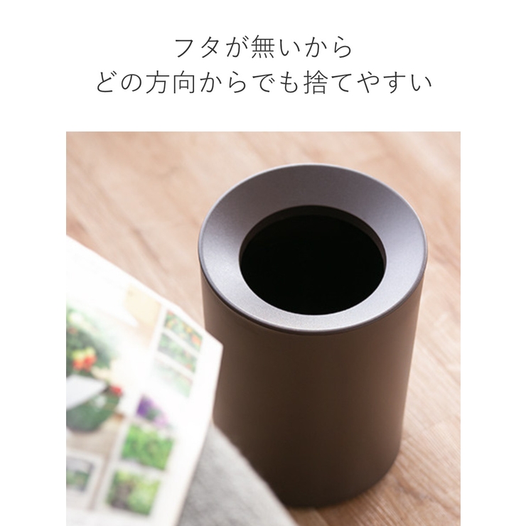 ゴミ箱 2Ｌ カバー付き | livingut | 詳細画像9 