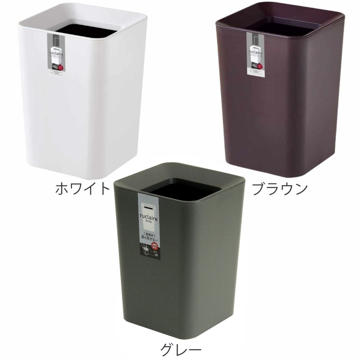 ゴミ箱 2Ｌ カバー付き | livingut | 詳細画像3 
