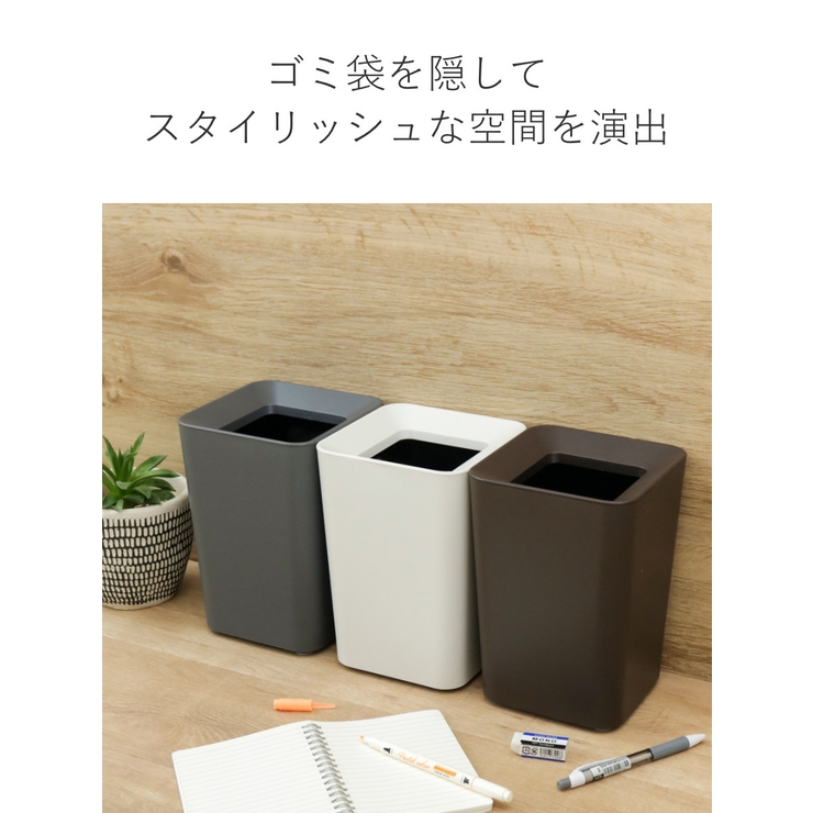 ゴミ箱 2Ｌ カバー付き | livingut | 詳細画像6 