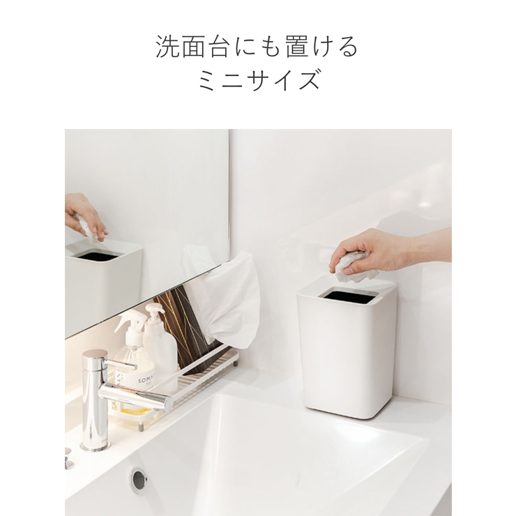 ゴミ箱 2Ｌ カバー付き | livingut | 詳細画像8 