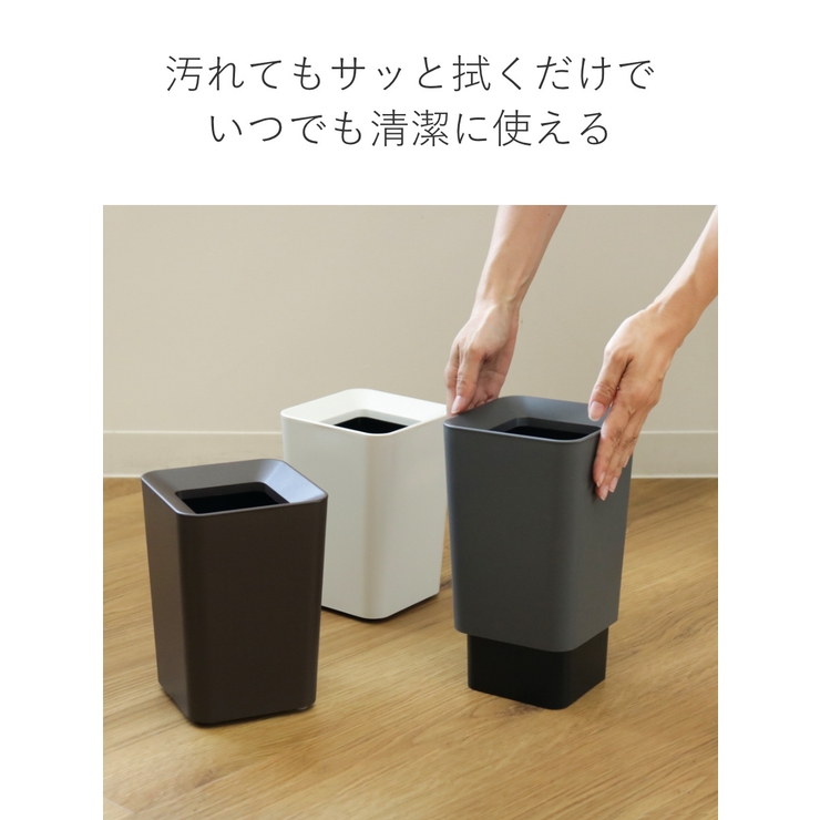 ゴミ箱 2Ｌ カバー付き | livingut | 詳細画像10 