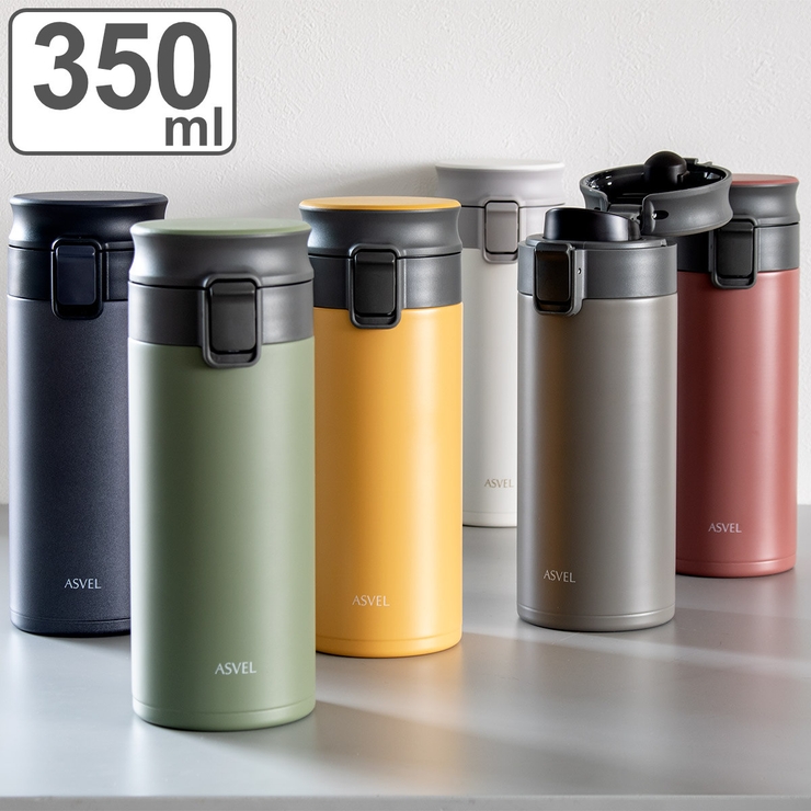 水筒 350ml 保温 | livingut | 詳細画像1 