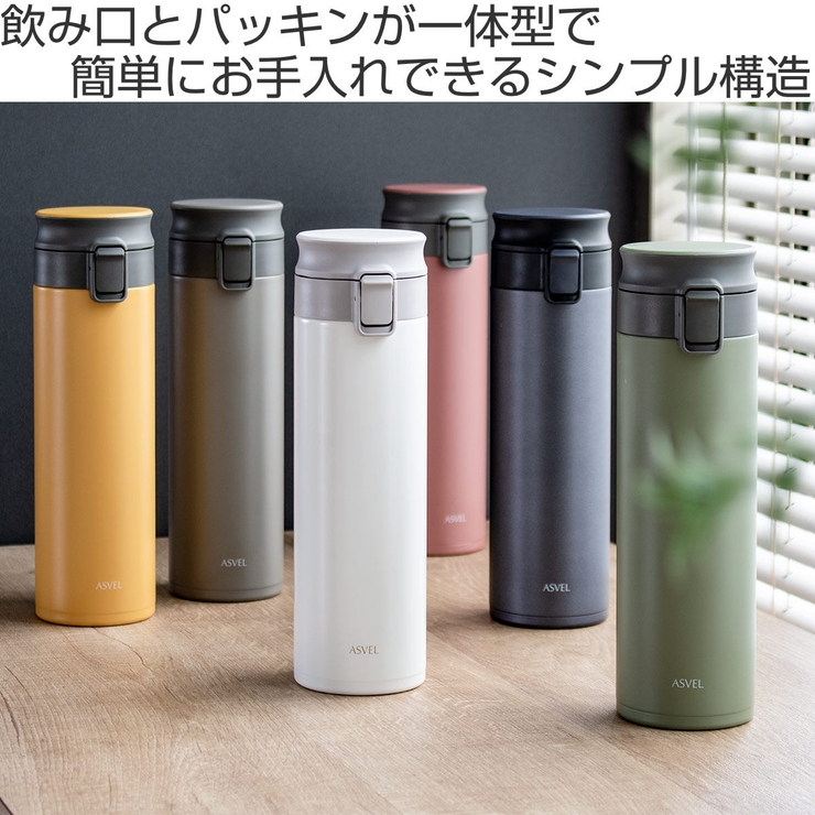 水筒 500ml 保温 | livingut | 詳細画像2 