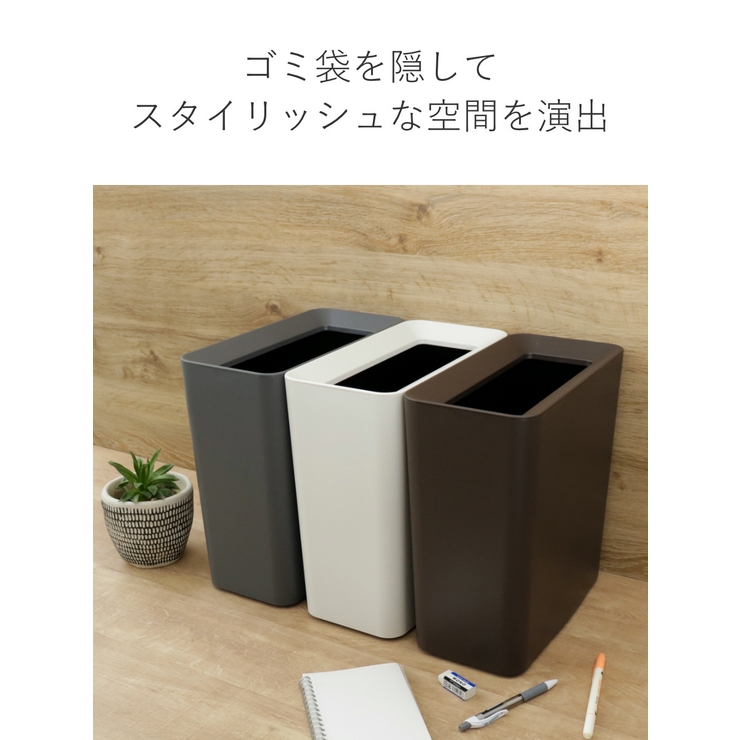 ゴミ箱 9 5L | livingut | 詳細画像6 