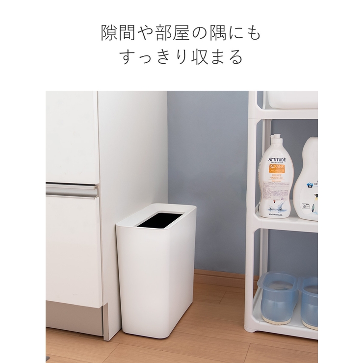 ゴミ箱 9 5L | livingut | 詳細画像9 