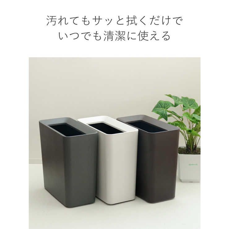 ゴミ箱 9 5L | livingut | 詳細画像10 