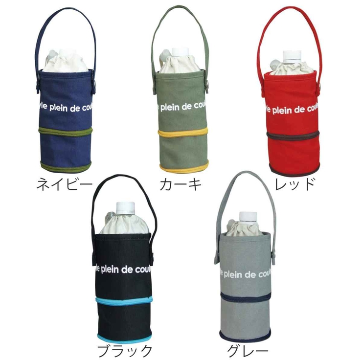 ボトルカバー ペットボトル 280ml～500ml対応 | livingut | 詳細画像3 