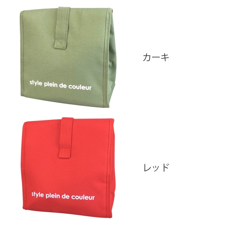 ランチバッグ 保冷 保温 | livingut | 詳細画像4 