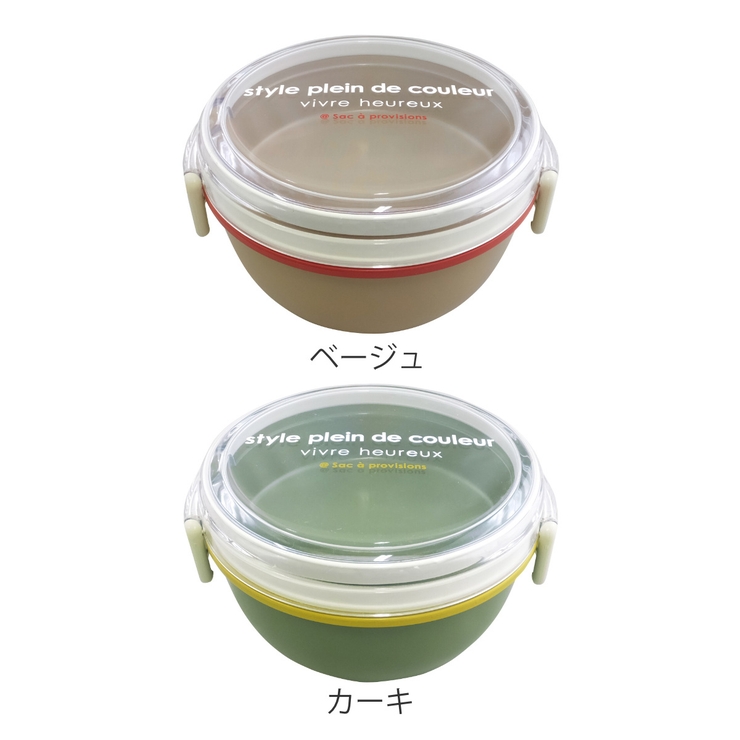 お弁当箱 ランチボウル 2段 | livingut | 詳細画像2 