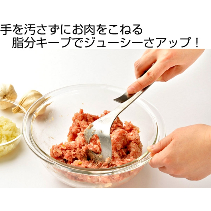 マッシャー leye 食洗機対応 | livingut | 詳細画像2 