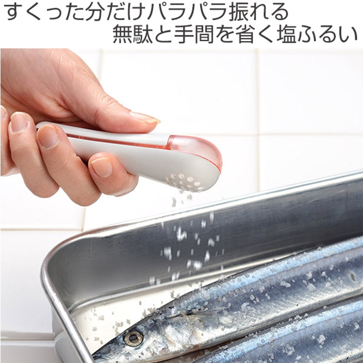 粉ふるい leye レイエ | livingut | 詳細画像2 