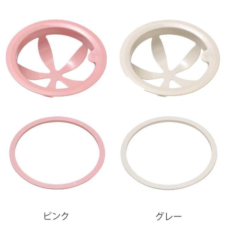 leye ゴミ受け シンク掃除が楽になる排水口ネットホルダー | livingut | 詳細画像3 