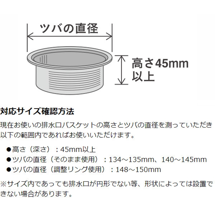 leye ゴミ受け シンク掃除が楽になる排水口ネットホルダー | livingut | 詳細画像4 