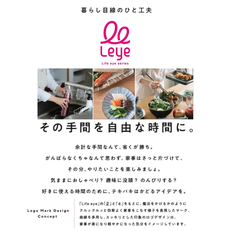 バターカッター leye レイエ | livingut | 詳細画像10 