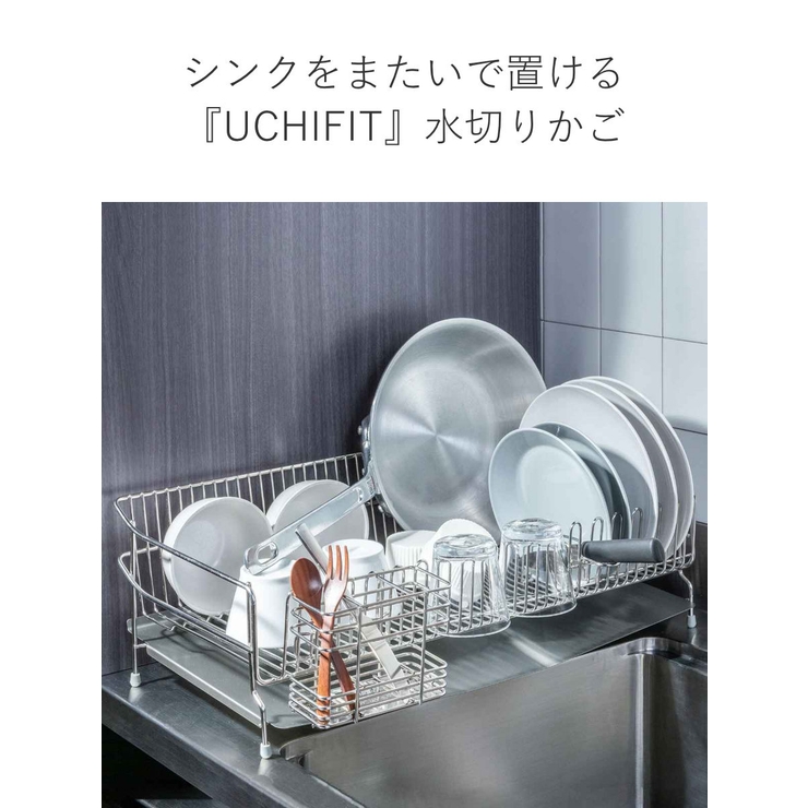 水切りラック ステンレス水切りカゴ 幅29 | livingut | 詳細画像4 