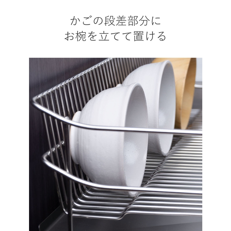 水切りラック ステンレス水切りカゴ 幅29[品番：KRFH0037231