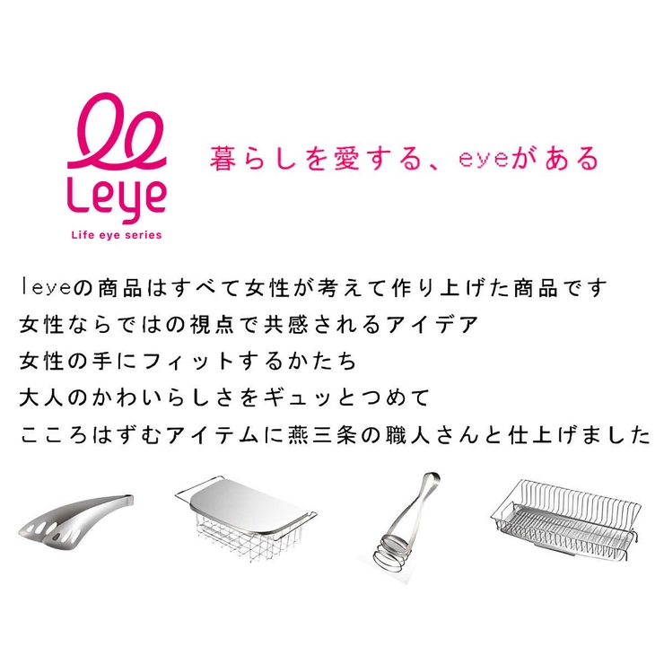 leye くるりとハチミツスプーン mini | livingut | 詳細画像6 