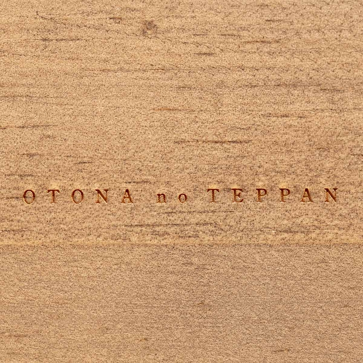 ウッドボード 大人の鉄板 鉄板 | livingut | 詳細画像4 