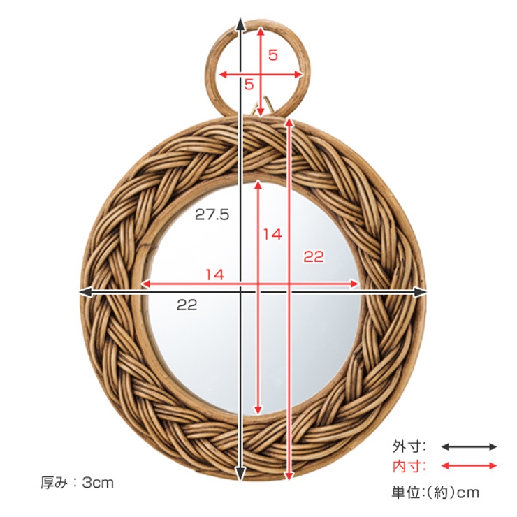 ミラー 幅22cm ラタン | livingut | 詳細画像4 