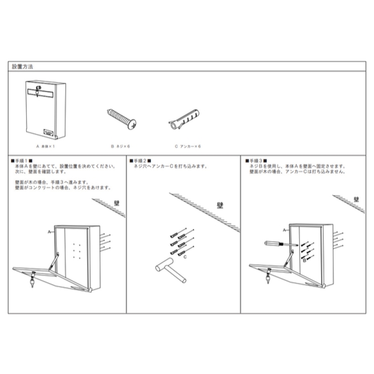 ポスト 壁掛けポスト 郵便ポスト | livingut | 詳細画像5 