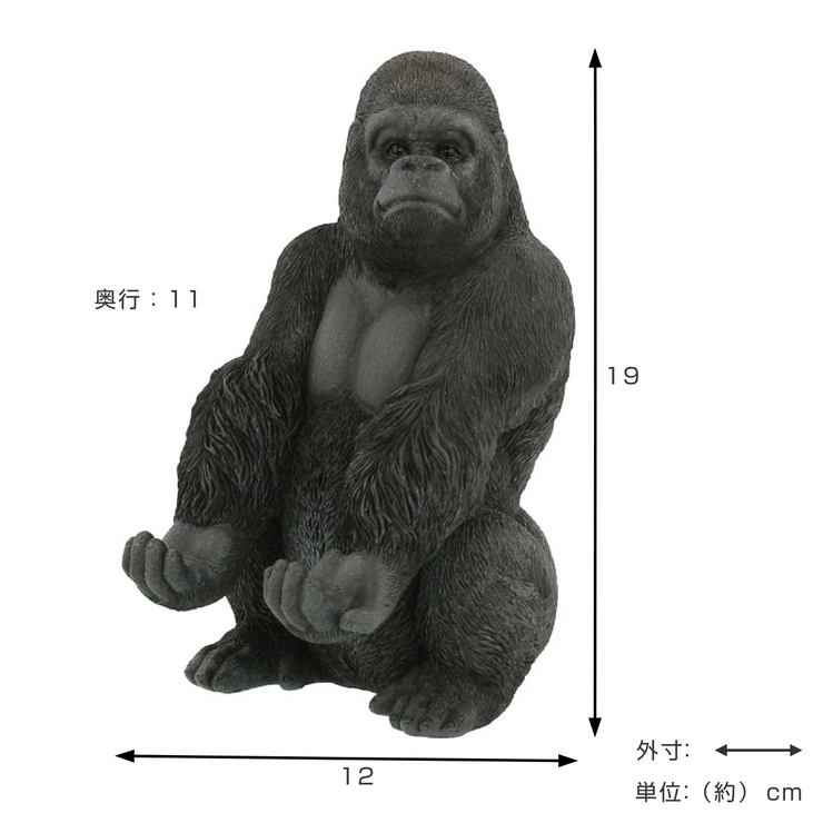 置物 オブジェ ゴリラ ぐー 約13.4x12.4xH19cm | 動物 人形 ご