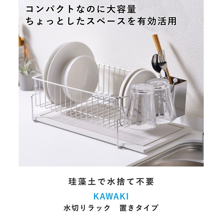 ビーワーススタイル KAWAKI 置きタイプ | livingut | 詳細画像2 